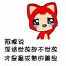 judi slot online pakai pulsa Wajah Feiyin berubah sedikit merah, dia mengangkat kepalanya dan melirik ke pihak lain.